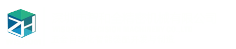电机轴自动冲筋机
