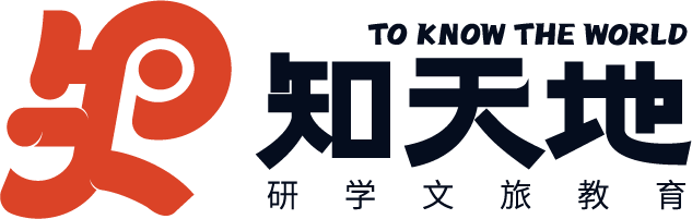 知天地