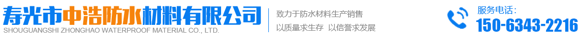 聚乙烯丙纶