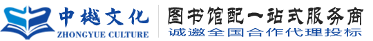 北京中樾文化有限公司