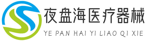 医疗器械