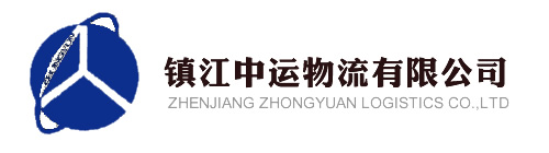 镇江物流,镇江物流公司,镇江大件吊装运输,镇江货物运输
