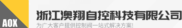 电动阀门(电动蝶阀,电动球阀,电动执行器,电动闸阀)厂家