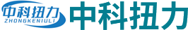 泰州中科扭力铰链有限公司