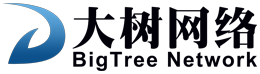 青州大树网络技术有限公司