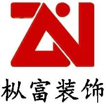 枞富装潢【官网】闵行装潢公司｜闵行装饰公司｜闵行家庭装潢｜闵行家庭装修