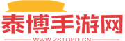 传奇发布站