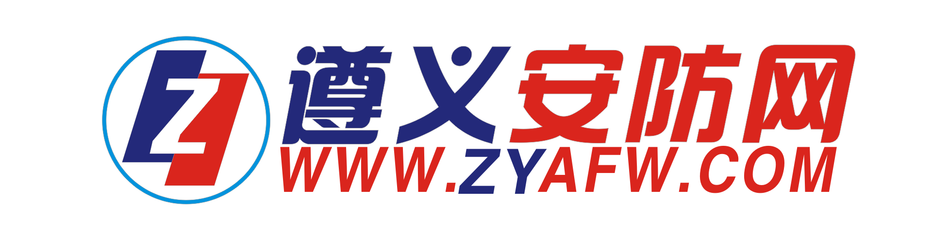 遵义监控安装公司