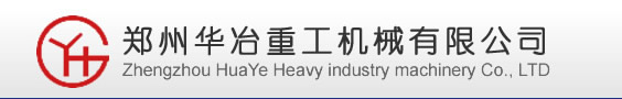 破碎机