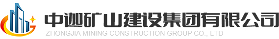陕西地基基础工程
