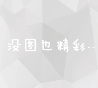 上海企业推广：提升品牌知名度和驱动业务增长 (上海企业推广公司)